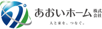 あおいホーム株式会社